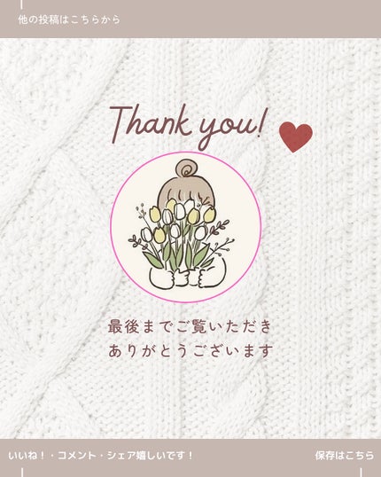 デイジードール グロウ ソフト クッション/DAISY DOLL by MARY QUANT/クッションファンデーションを使ったクチコミ(6枚目)
