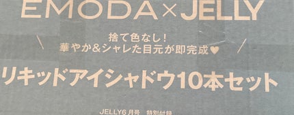 メルティールミナスルージュ/キャンメイク/口紅を使ったクチコミ(5枚目)