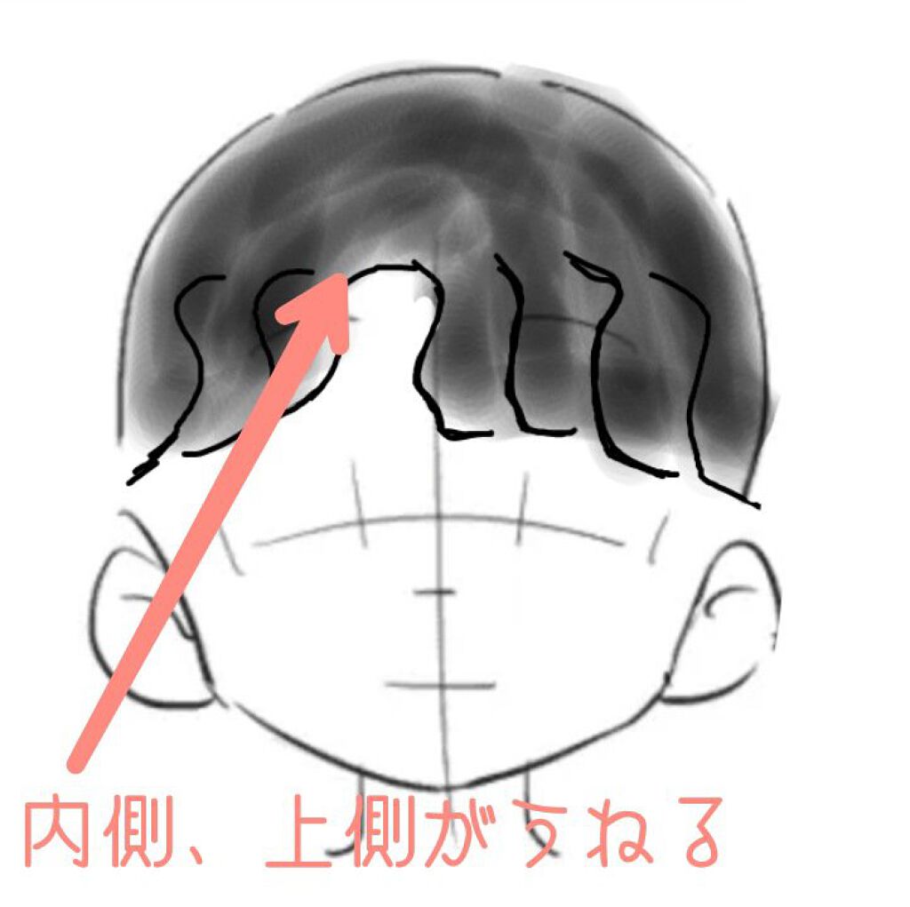 まとめ髪スティック レギュラー/マトメージュ/ヘアワックス・クリームを使ったクチコミ（3枚目）