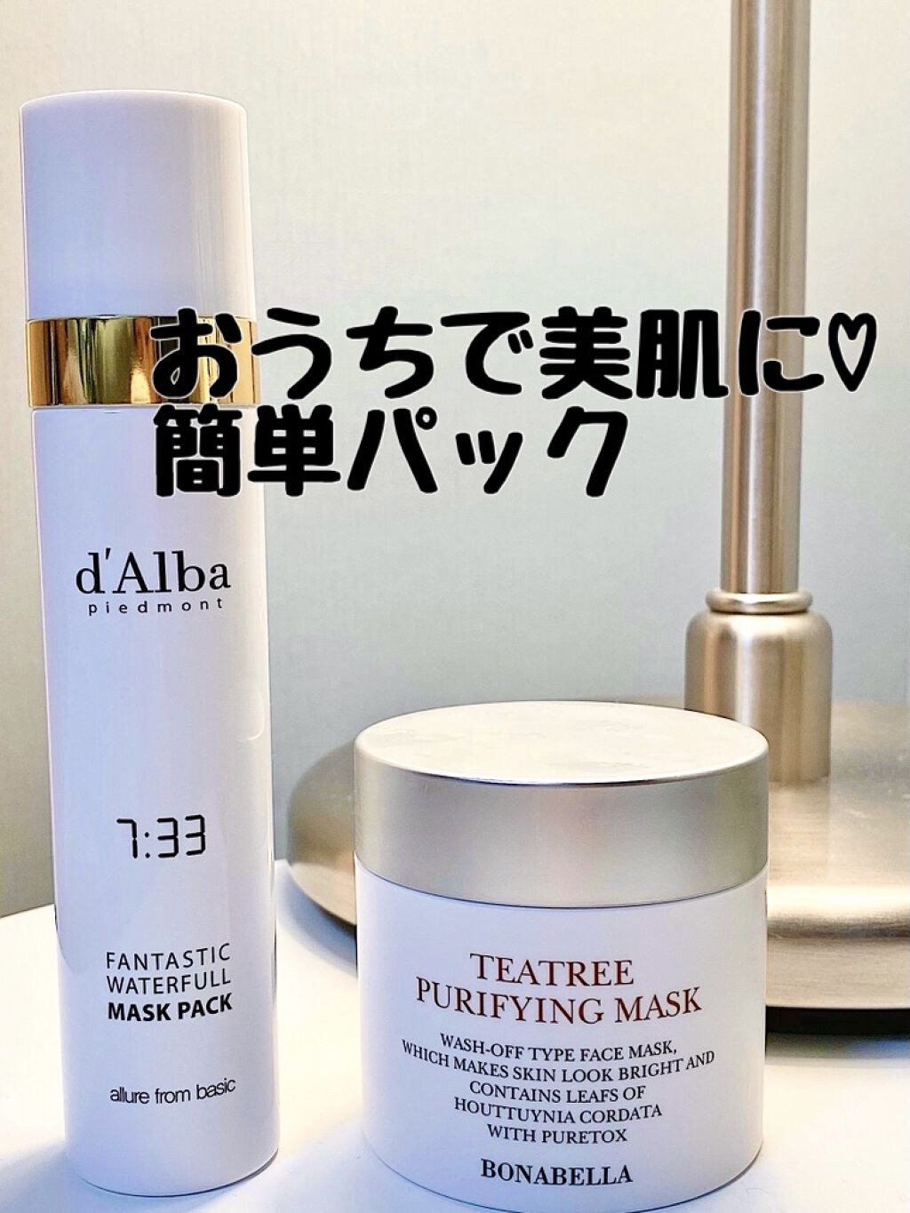 ファンタスティックウォータフルマスクパック/ダルバ/シートマスク・パックを使ったクチコミ（1枚目）
