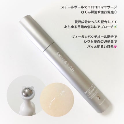 ヴィーガンリポソームレチノールセラム/SKIN&LAB/美容液を使ったクチコミ(5枚目)