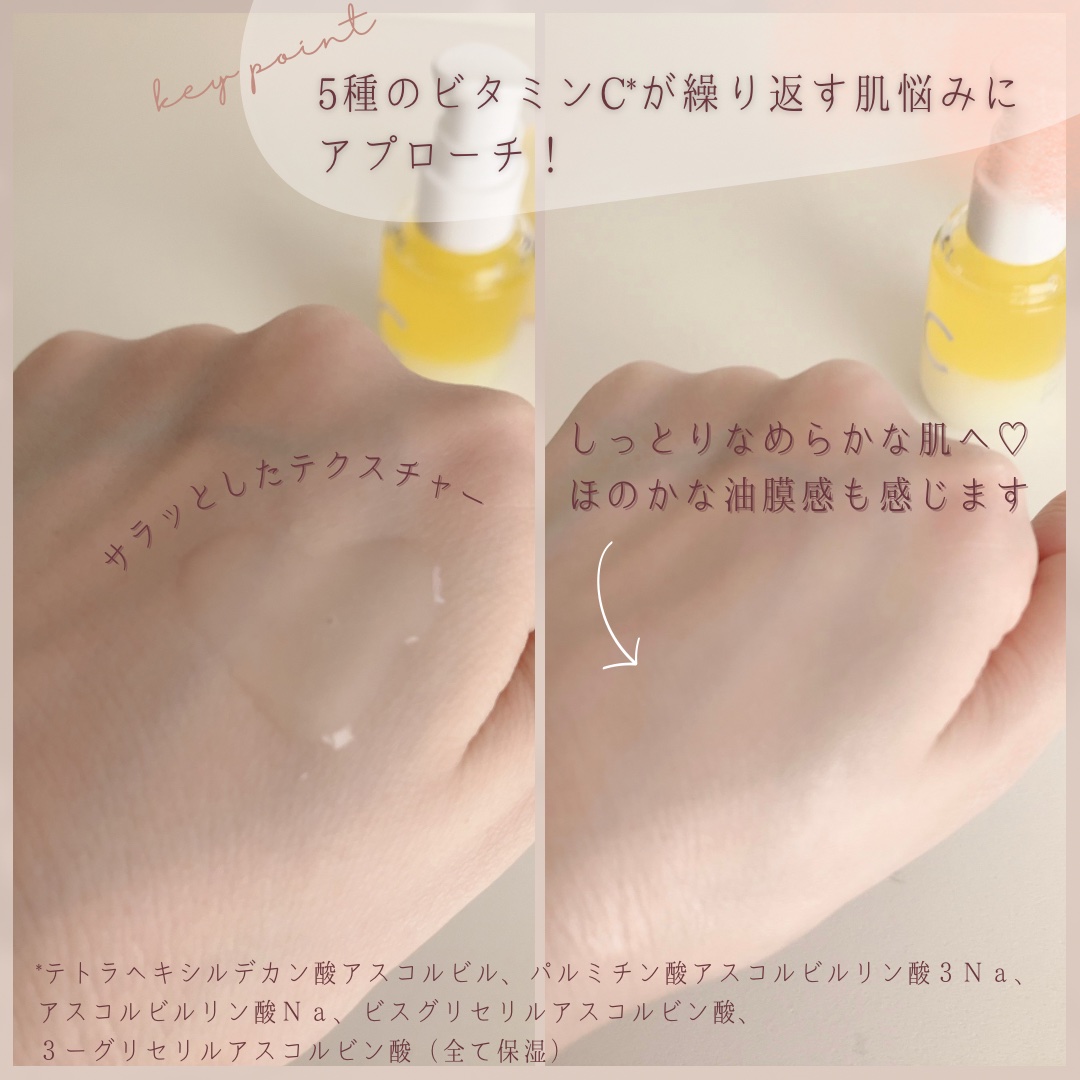 ダブルリペア ツートン セラム/ドットフォース/美容液を使ったクチコミ（2枚目）