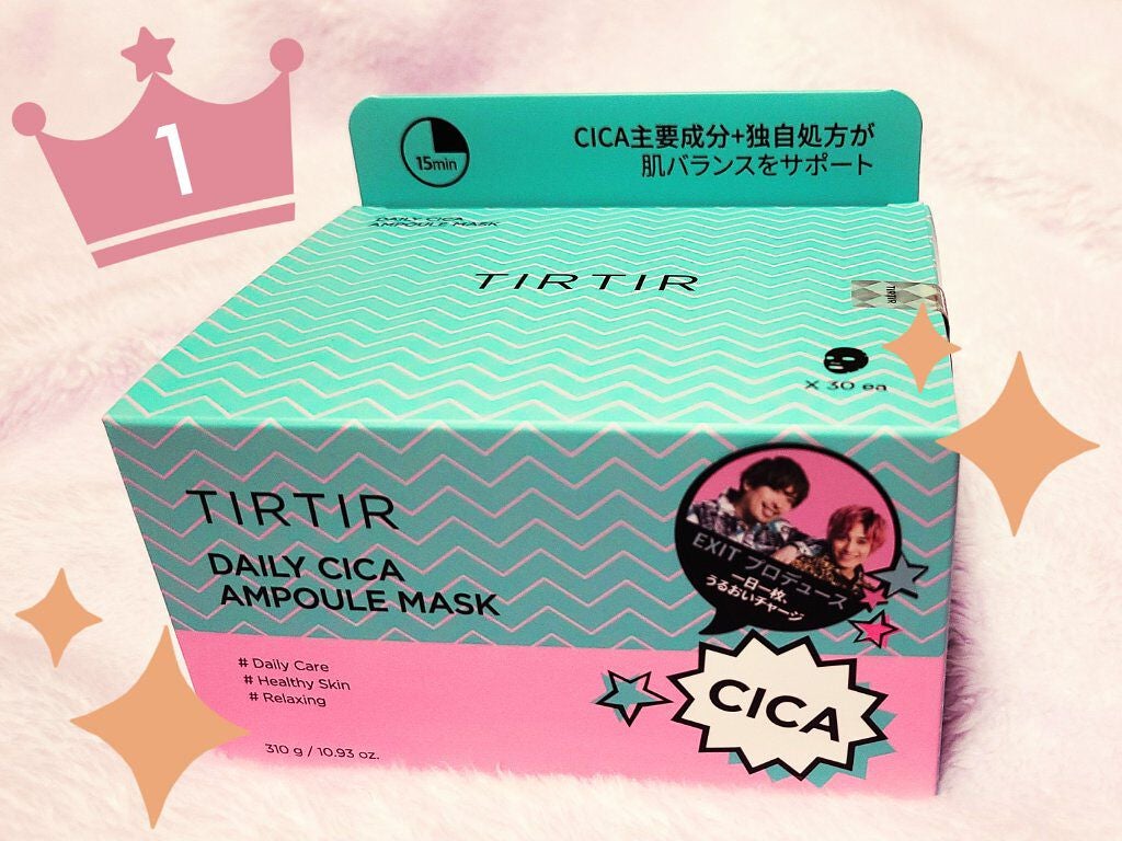 デイリーシカアンプルマスク/TIRTIR(ティルティル)/シートマスク・パックを使ったクチコミ(1枚目)