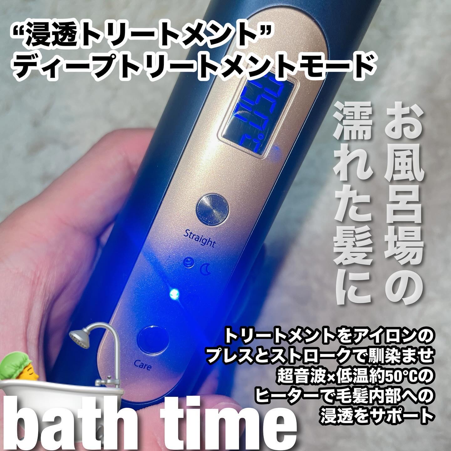 ナイトリペアアイロン/YA-MAN TOKYO JAPAN/その他ヘアアイロンを使ったクチコミ（2枚目）