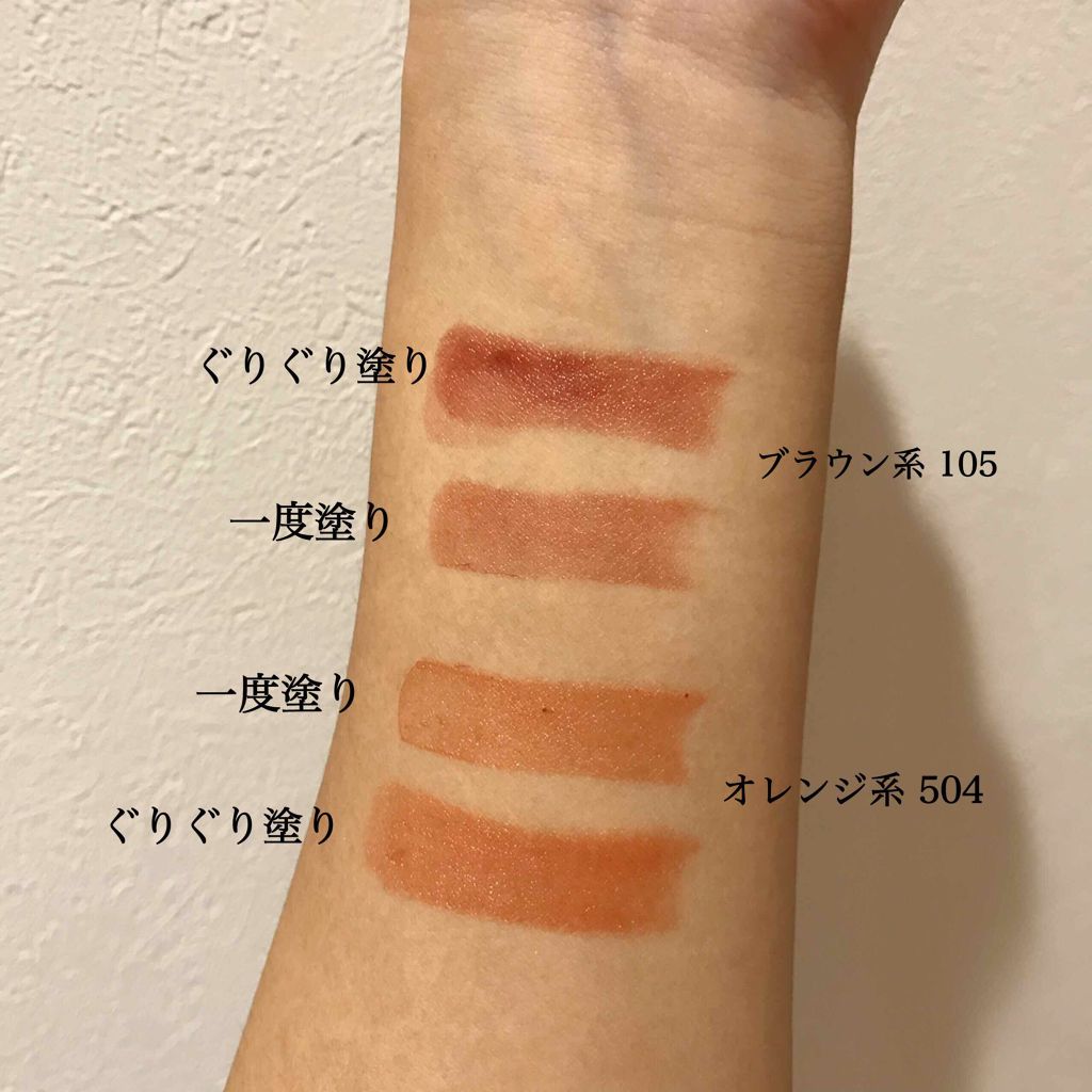 ラスティング リップカラーN/CEZANNE/口紅を使ったクチコミ(2枚目)