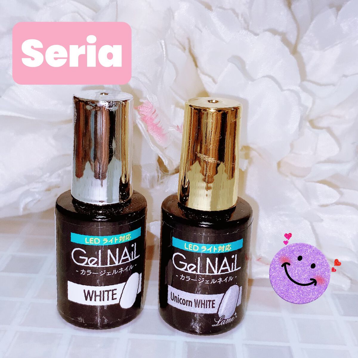 ジェルネイル(ライト対応)/セリア/ジェルネイルを使ったクチコミ(1枚目)