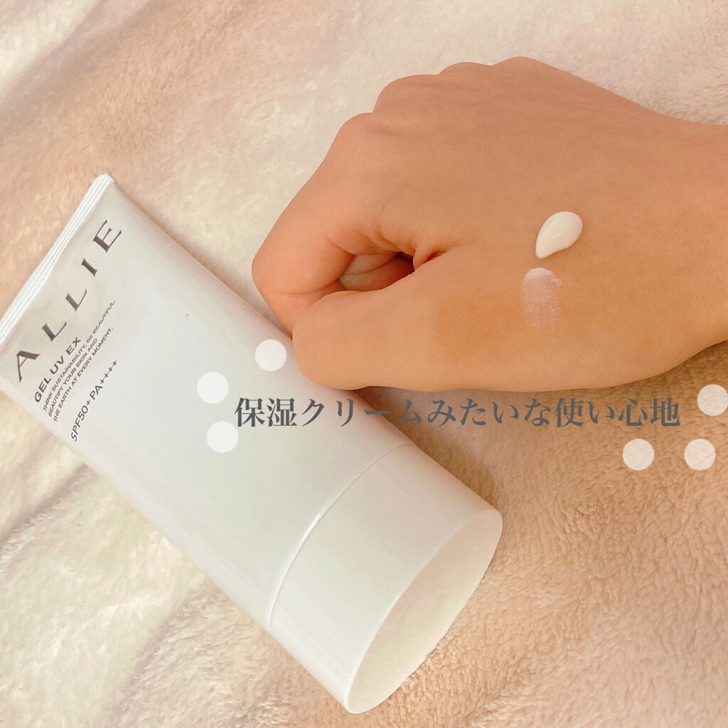 アリィー クロノビューティ ジェルUV EX/アリィー/日焼け止めジェルを使ったクチコミ(2枚目)