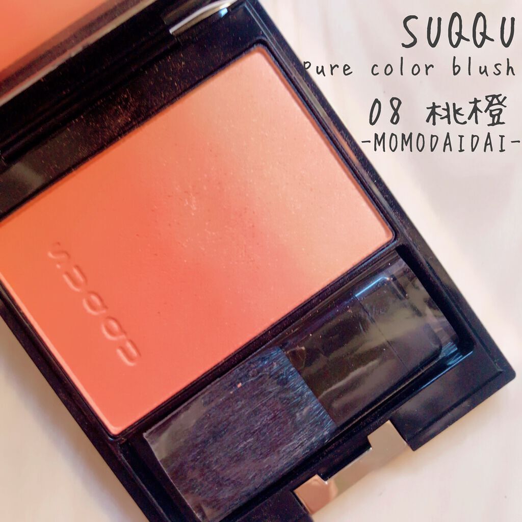 ピュア カラー ブラッシュ/SUQQU/パウダーチークを使ったクチコミ(1枚目)