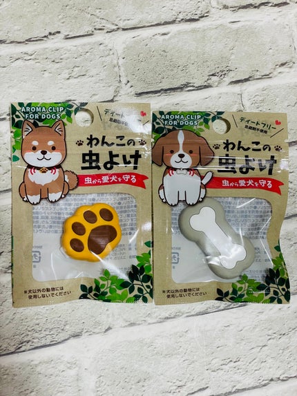 わんこの虫よけ /DAISO/その他を使ったクチコミ(1枚目)
