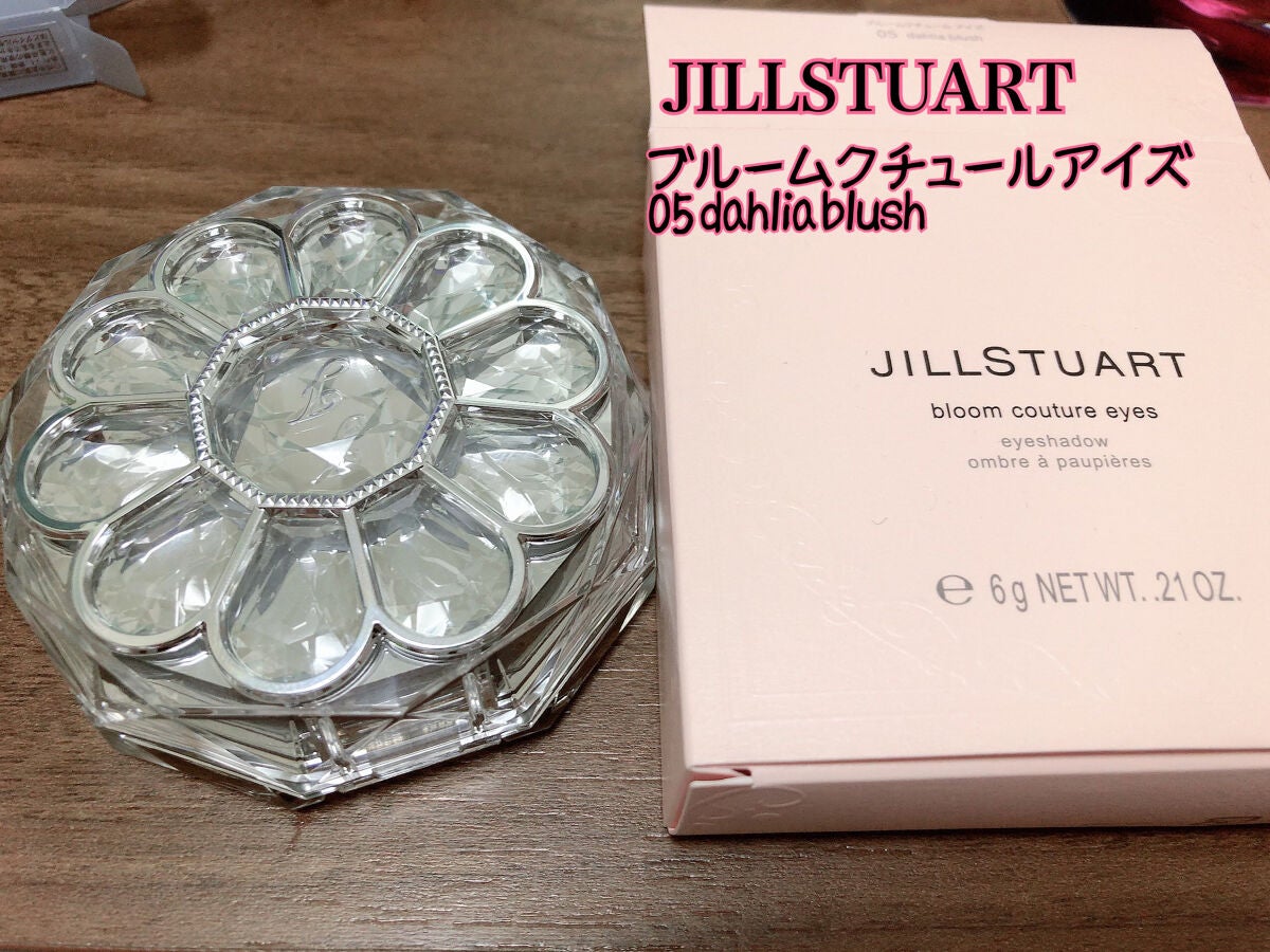 ジルスチュアート ブルームクチュール アイズ/JILL STUART/アイシャドウパレットを使ったクチコミ(1枚目)