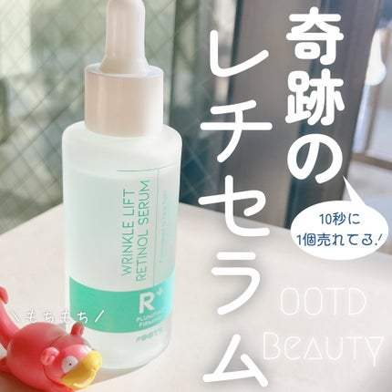ターゲテッドリンクルリフトレチノールセラム/OOTD Beauty/美容液を使ったクチコミ(1枚目)