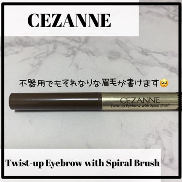 ꒰⑅ CEZANNE ブラシ付きアイブロウ繰り出し⑅꒱

02　オリーブブラウン　638円


────────────


今回紹介するのは、CEZANNEのブラシ付きアイブロウです‼

私は眉毛を左