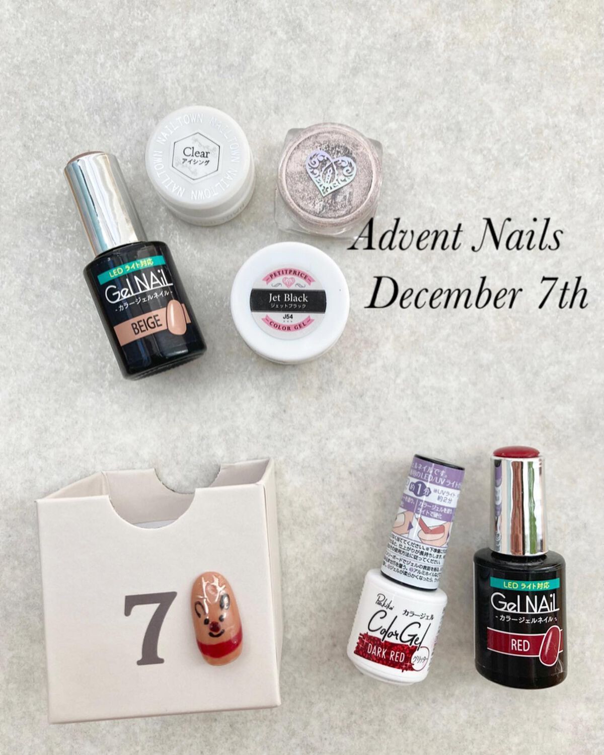 のりちょ🐰自分を労るごほう"美"レシピ on LIPS 「アドベントネイル♡まとめその2(12/5〜8)Howtoリール..」(4枚目)