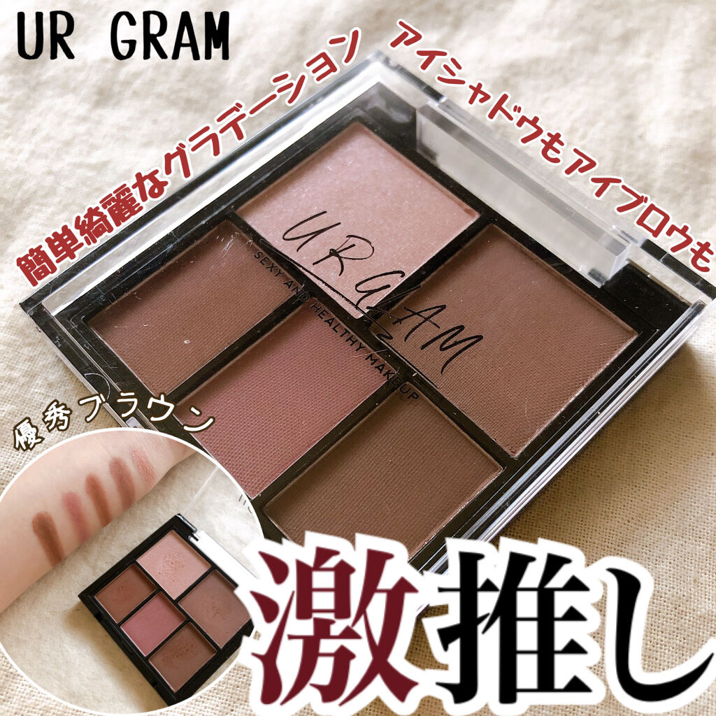 マルチアイパレット/U R GLAM/アイシャドウパレットを使ったクチコミ（1枚目）