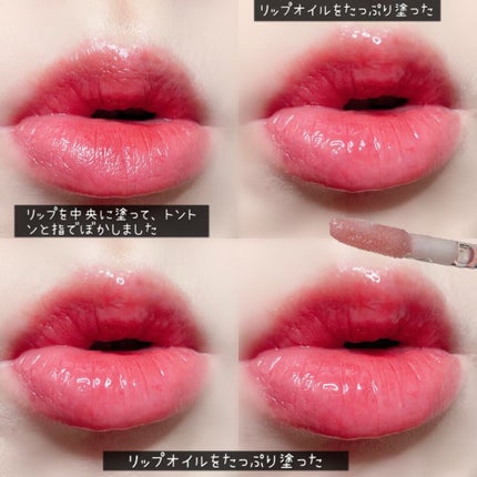 NRライスモスヒアクエンチリップオイル〈リップトリートメント〉/パンピューリ/リップオイルを使ったクチコミ(6枚目)