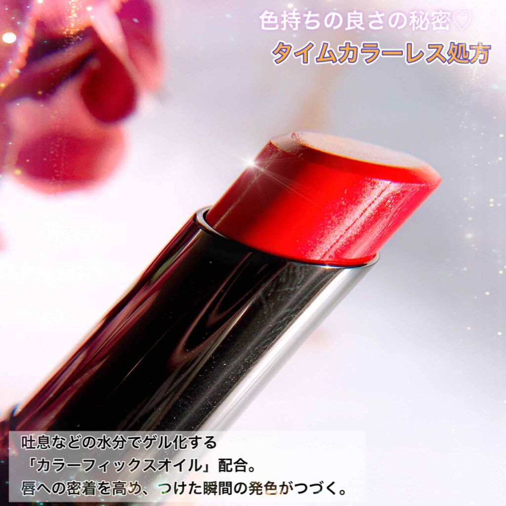 タイムレスカラーリップ/オーブ/口紅を使ったクチコミ（2枚目）