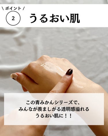 グリーンタンジェリン ビタC ダークスポットケアセラム 40ml+10mlミニセラム付セット/goodal/美容液を使ったクチコミ（1枚目）