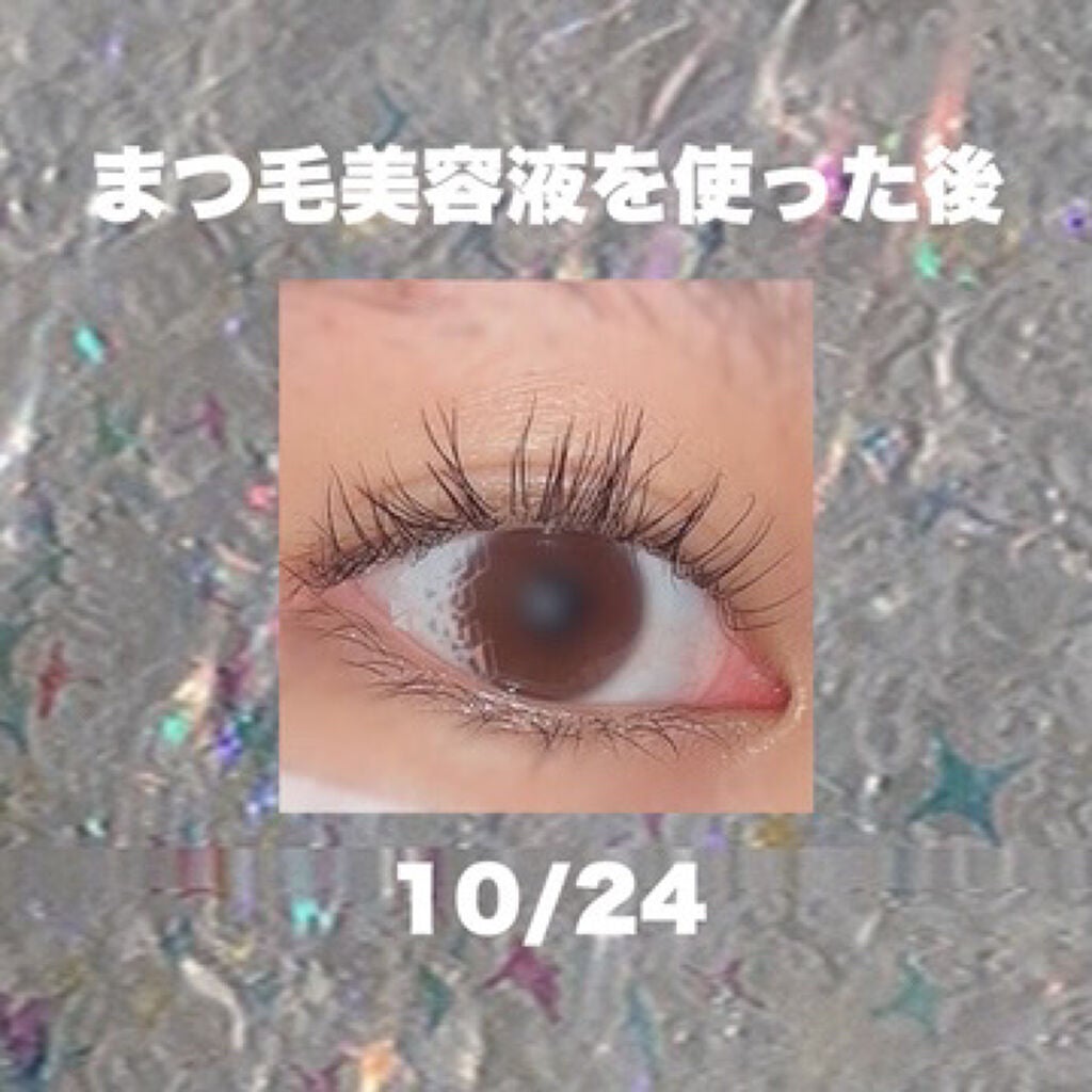 ラッシュジェリードロップ EX/MAJOLICA MAJORCA/まつげ美容液を使ったクチコミ(3枚目)