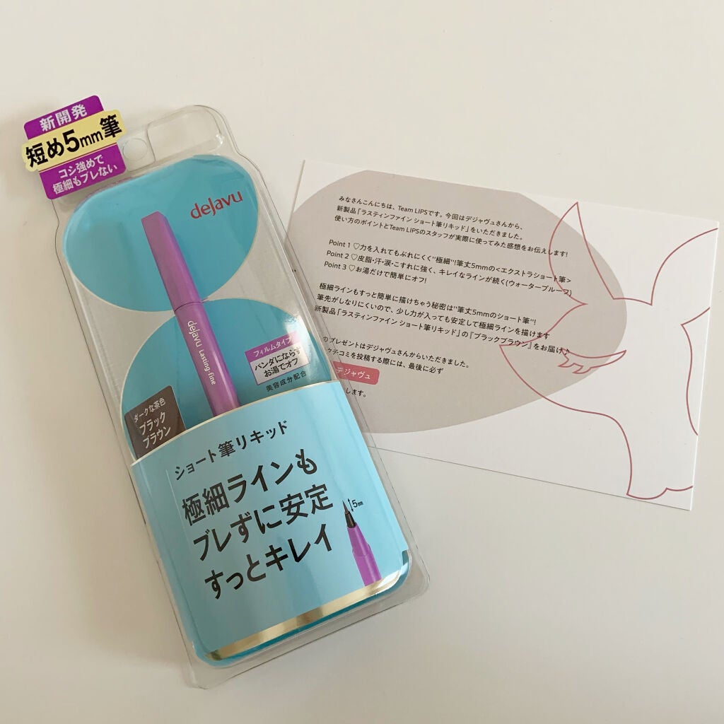 ãå¯çã¢ã€ã©ã€ããŒãã·ã§ãŒãçãªããã/ããžã£ãŽã¥/ãªãããã¢ã€ã©ã€ããŒã䜿ã£ãã¯ãã³ãïŒ1æç®ïŒ