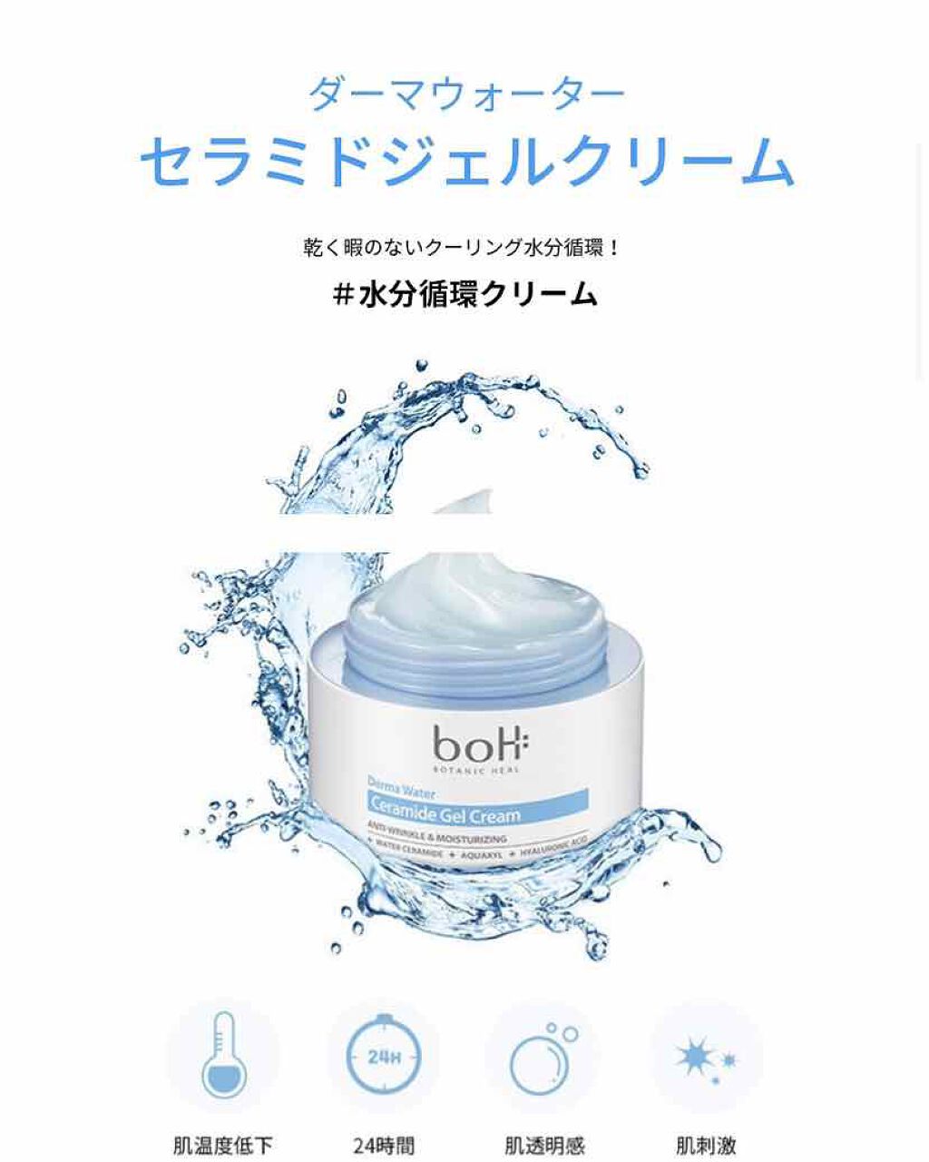 ダーマインテンシブ シカパンテノール ブラミッシュクレンザー/BIOHEAL BOH/洗顔フォームを使ったクチコミ（2枚目）