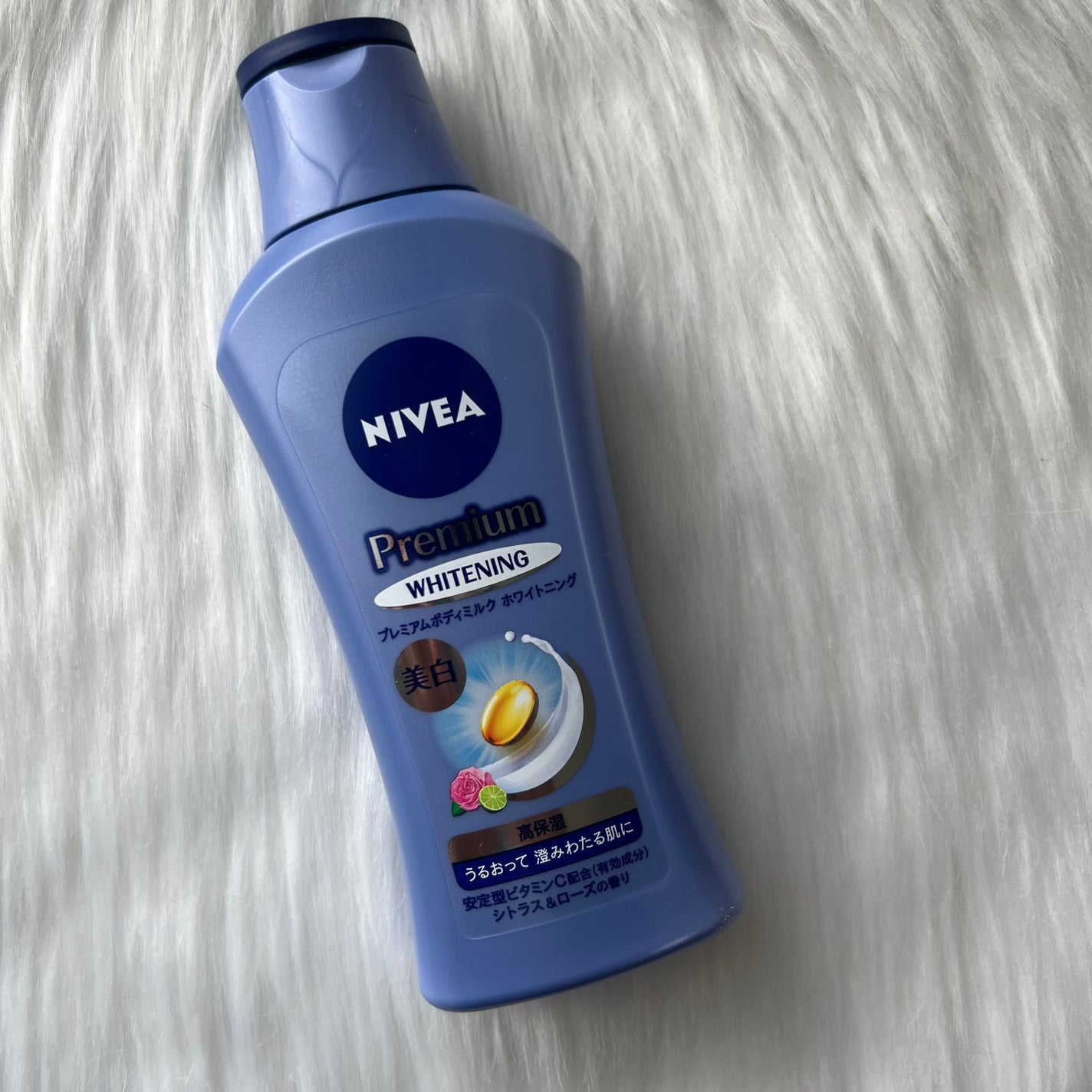 プレミアムボディミルク ホワイトニング【医薬部外品】 /ニベア/ボディミルクを使ったクチコミ(1枚目)