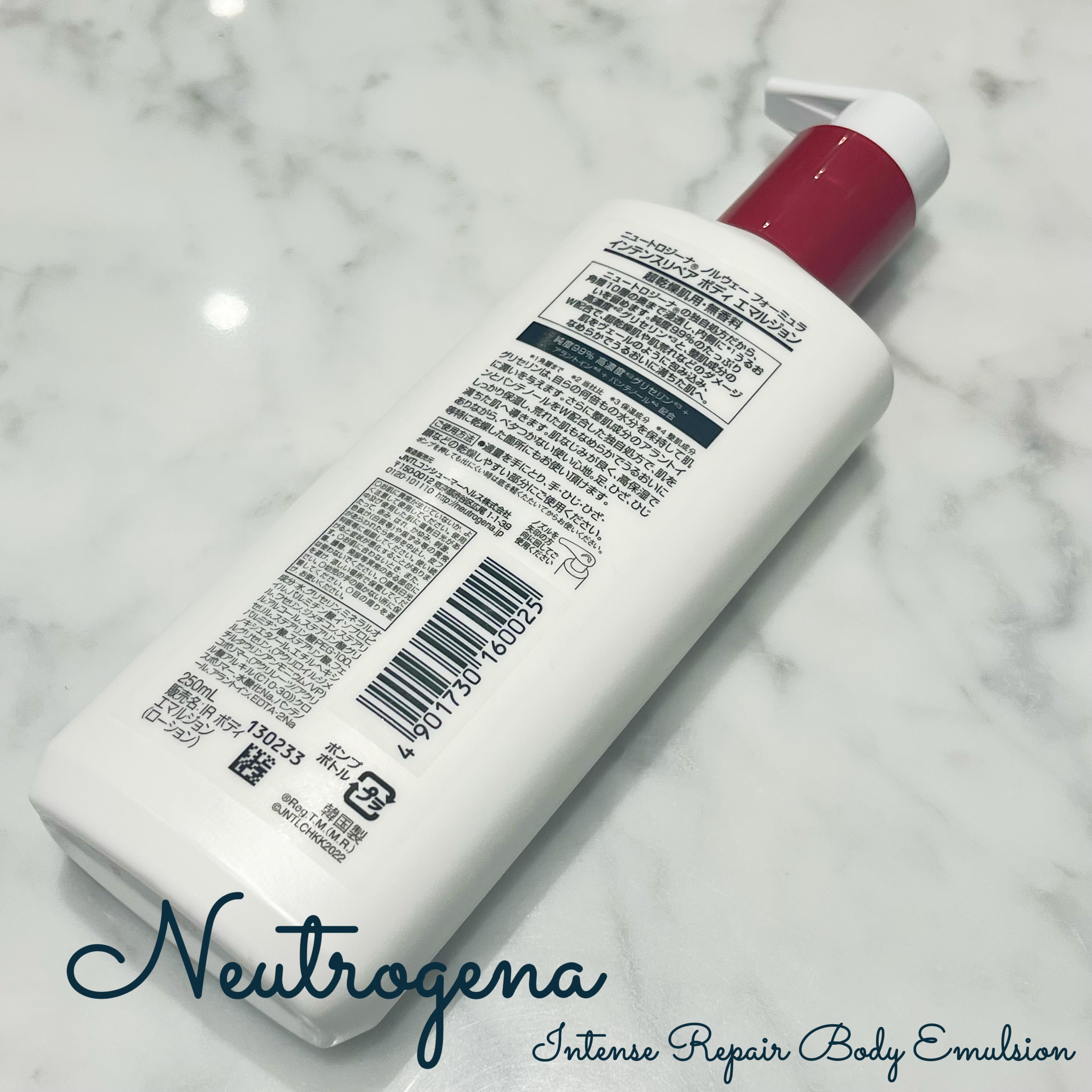 ノルウェー フォーミュラ インテンスリペア ボディ エマルジョン/Neutrogena/ボディローションを使ったクチコミ（2枚目）