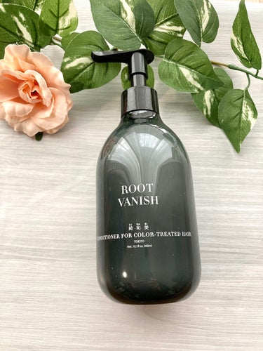 カラーリングケアコンディショナー Root Vanish/綺和美/シャンプー・コンディショナーを使ったクチコミ（1枚目）