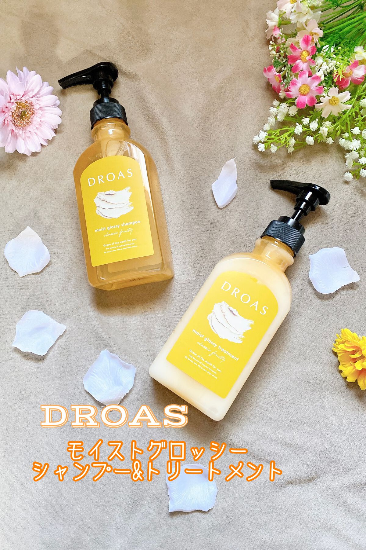 モイストグロッシーシャンプー/トリートメント/DROAS/市販シャンプーを使ったクチコミ（1枚目）