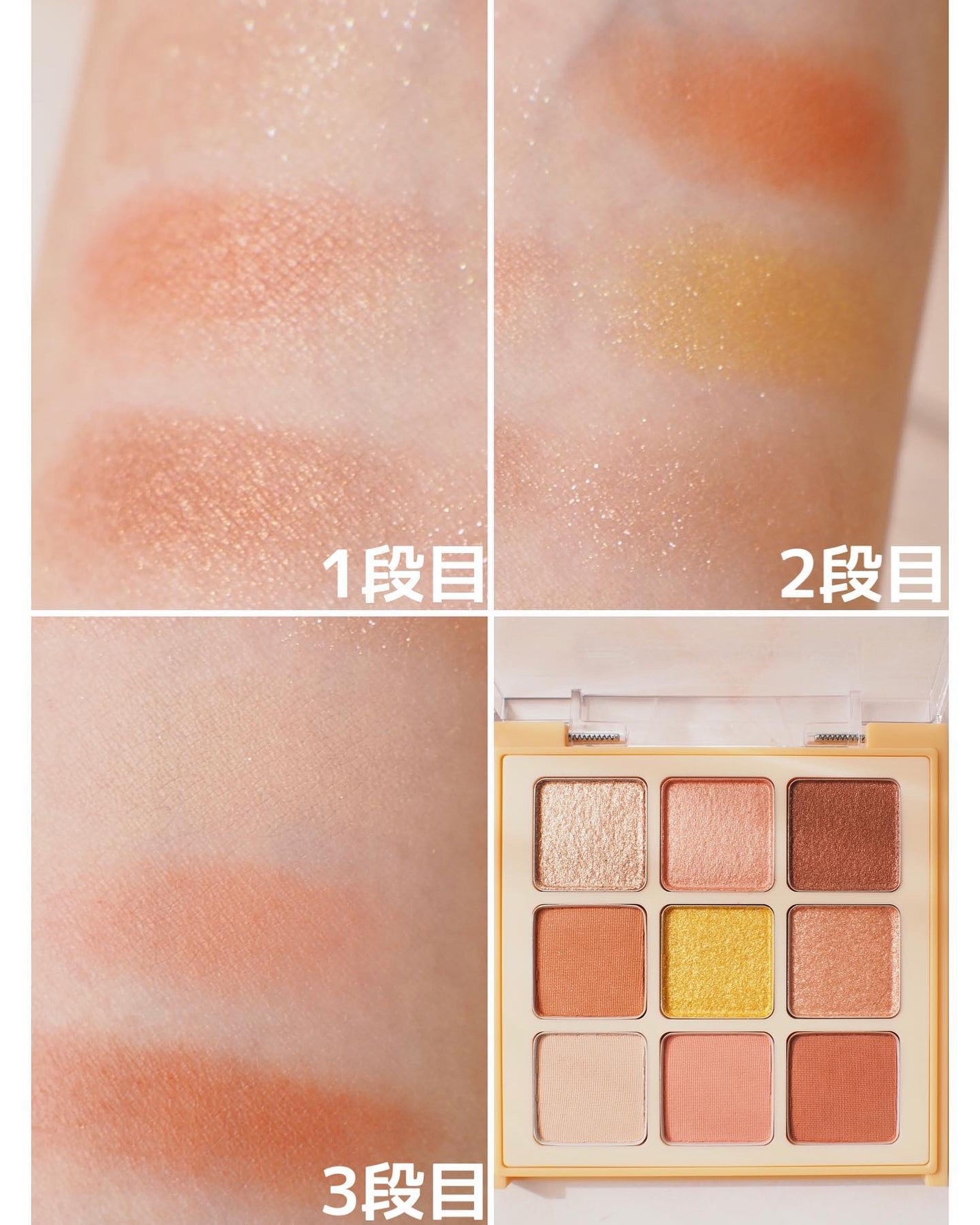 マテリアルカラーパレット/leur charme/アイシャドウパレットを使ったクチコミ(3枚目)