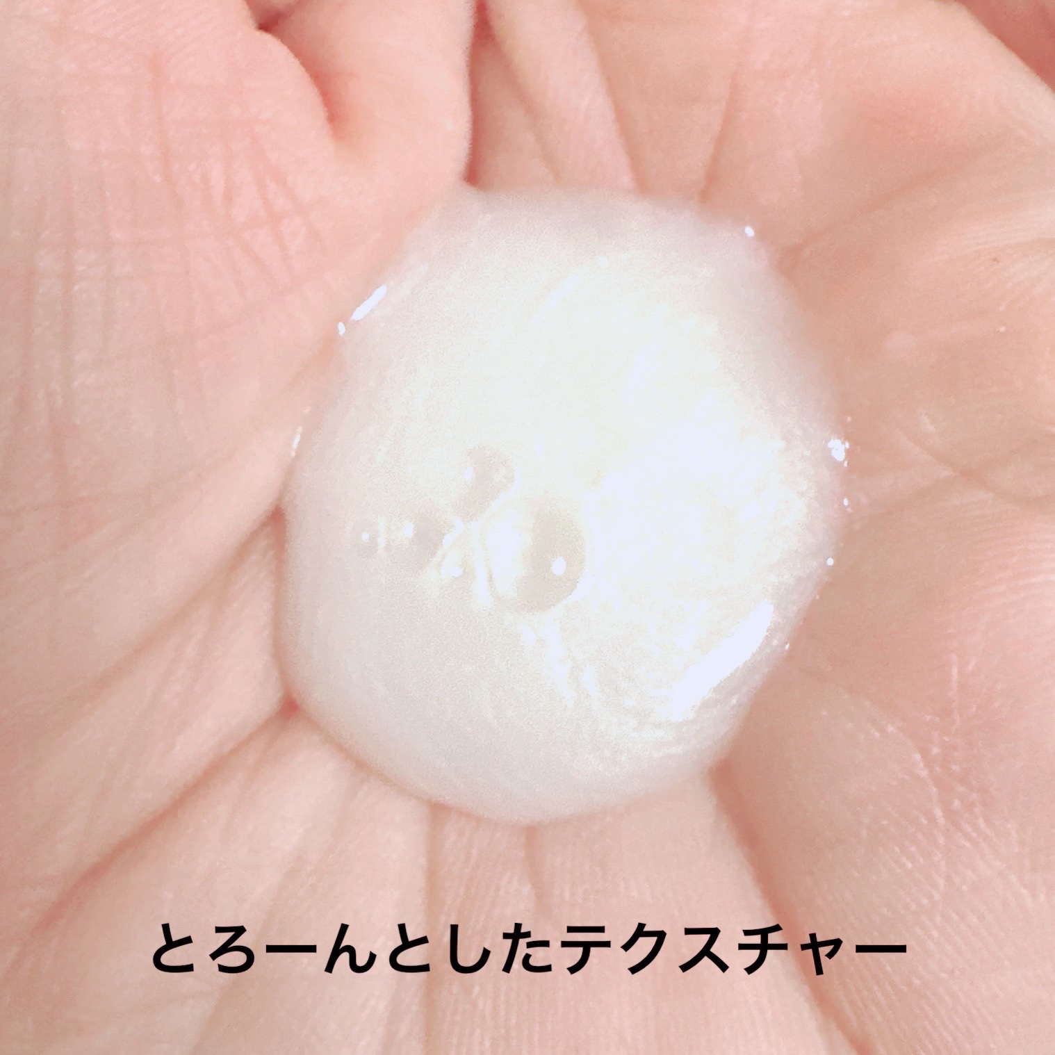 コスメデコルテ AQ モイスチュアライジング ボディウォッシュ/DECORTÉ/ボディソープを使ったクチコミ（3枚目）