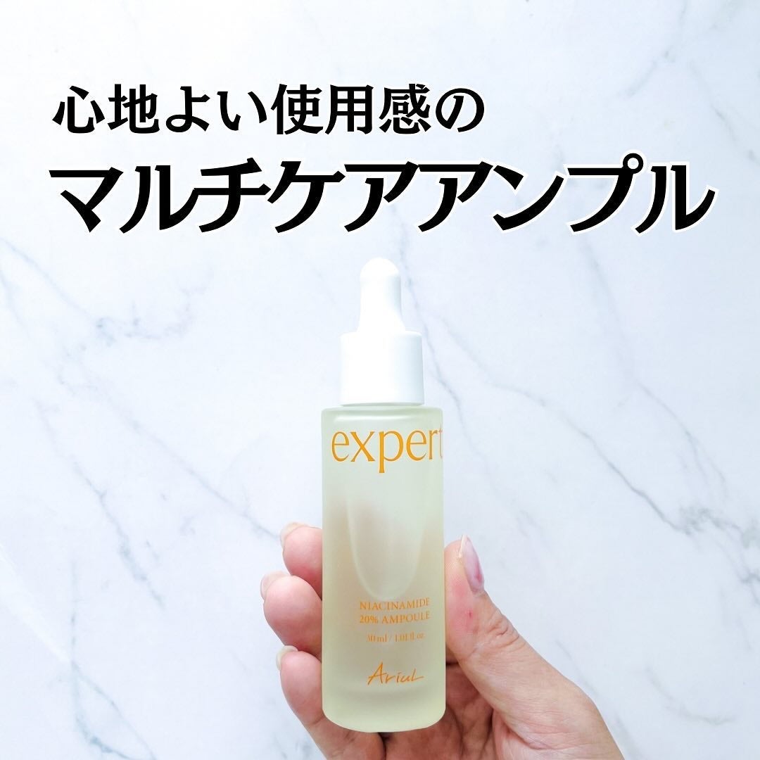 アリウル expert ナイアシンアミド20%アンプル/Ariul/美容液を使ったクチコミ(1枚目)