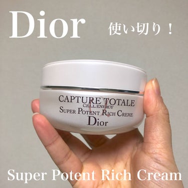 カプチュール トータル セル ENGY クリーム/Dior/フェイスクリームを使ったクチコミ（1枚目）