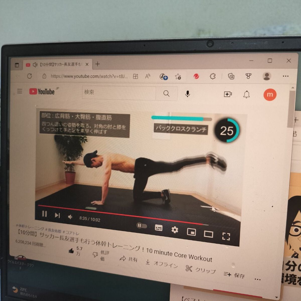 マデカソ 美容液/A’pieu/美容液を使ったクチコミ(4枚目)