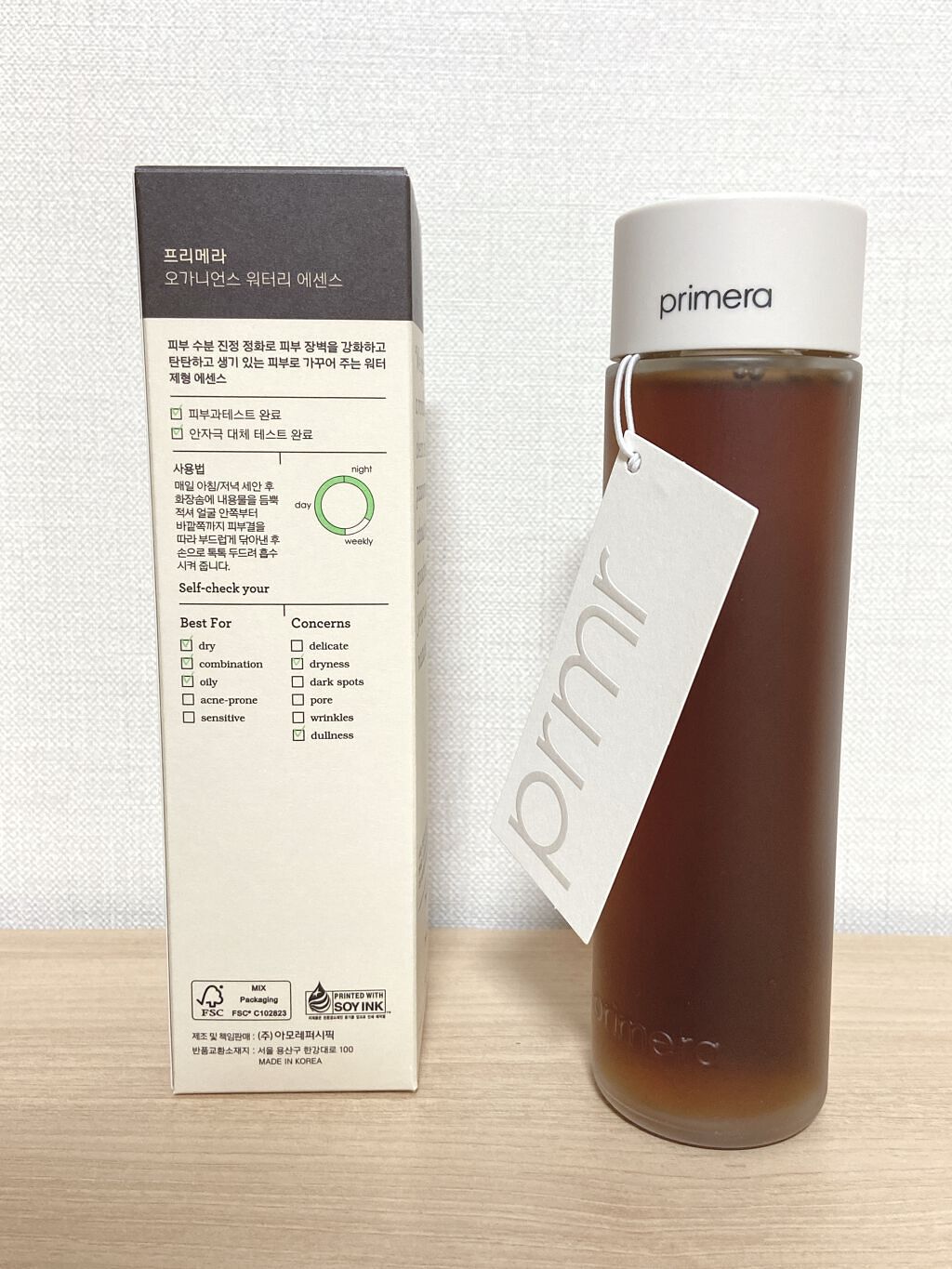 オーガニアンス ウォータリー エッセンス/primera/化粧水を使ったクチコミ（2枚目）