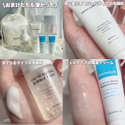 ツーインワン マルチ日焼け止め/ベネトス/日焼け止めクリームを使ったクチコミ(8枚目)