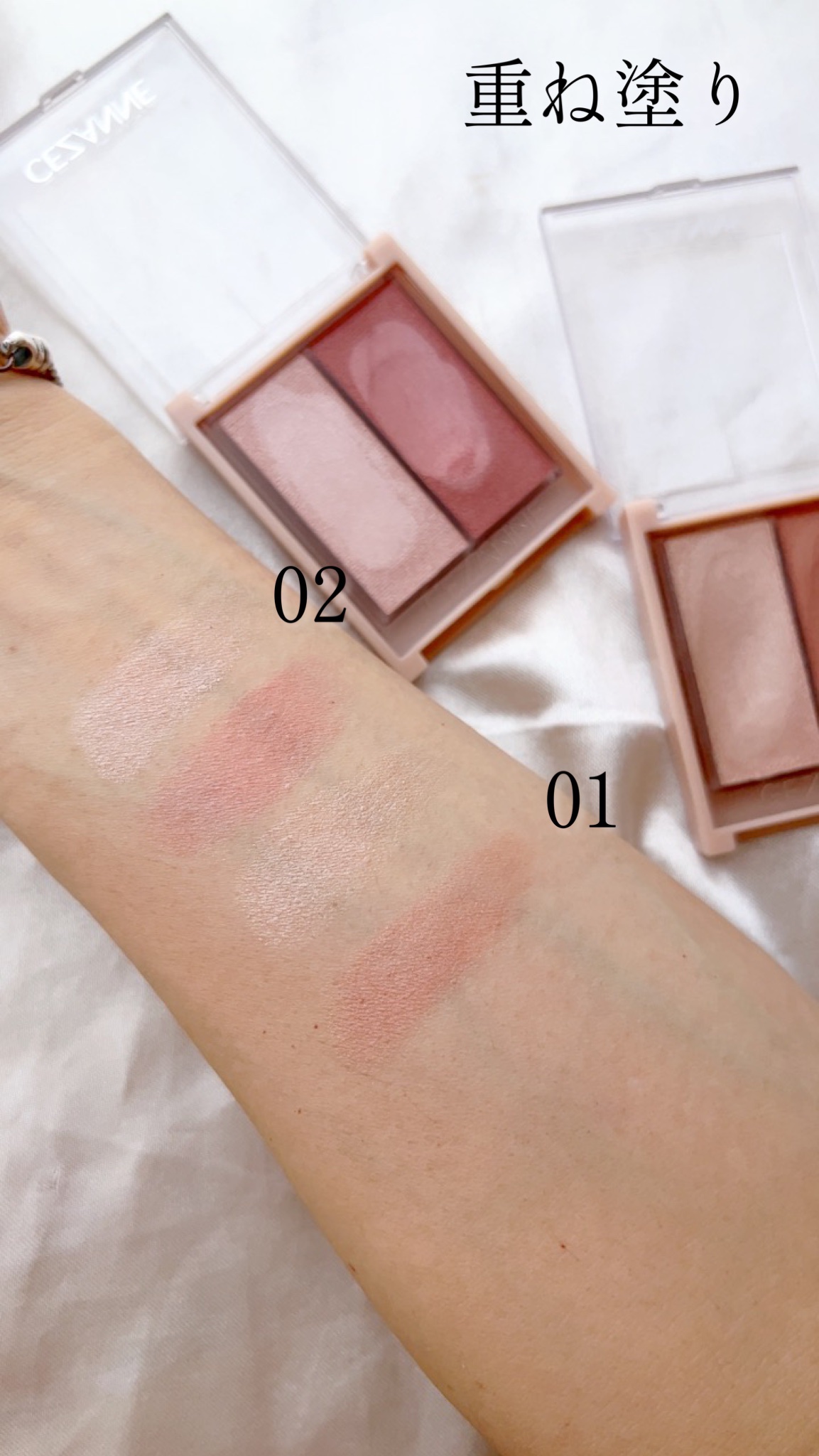 フェイスグロウカラー/CEZANNE/クリームハイライトを使ったクチコミ（3枚目）