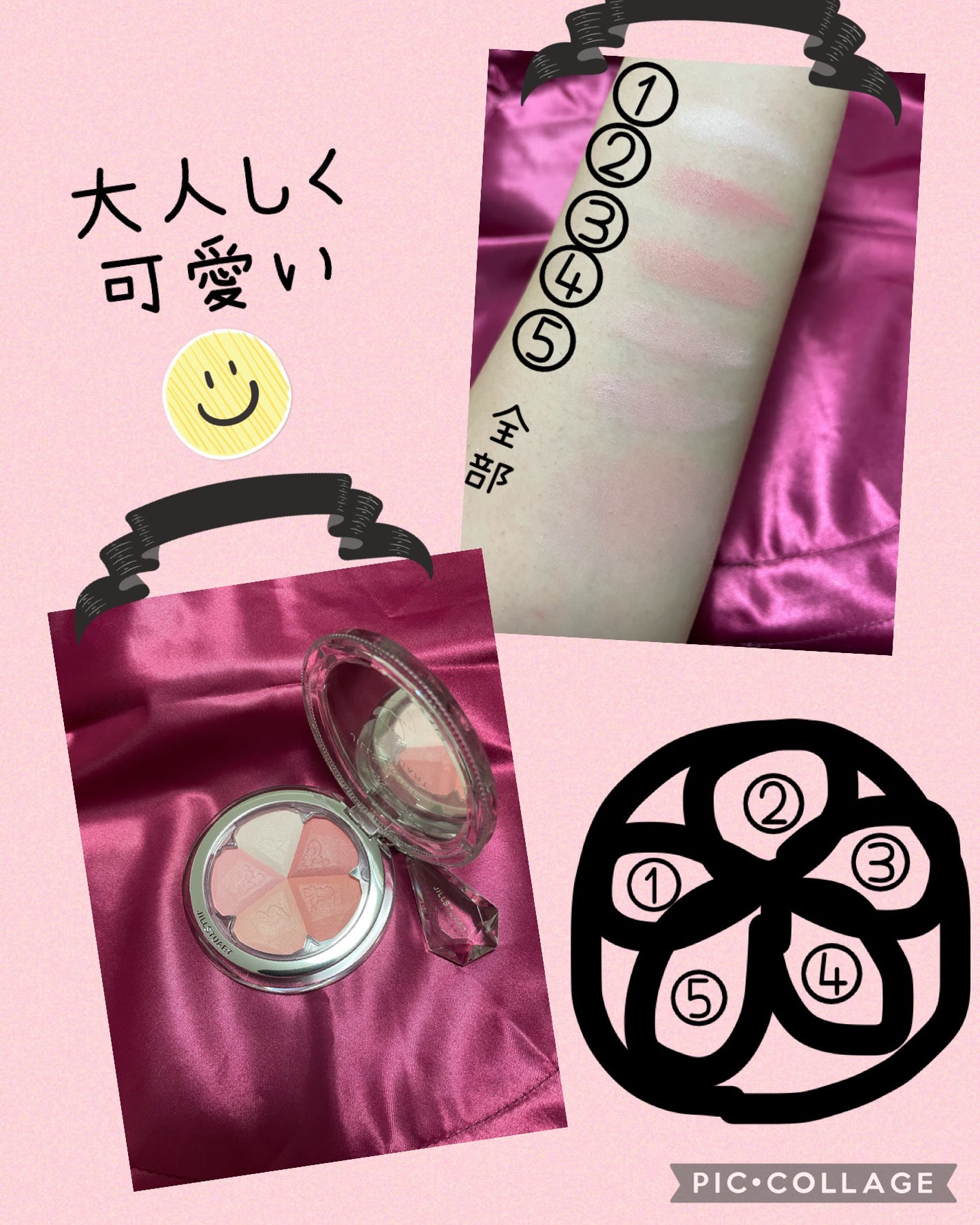 ジルスチュアート ブルーム ミックスブラッシュ コンパクト/JILL STUART/パウダーチークを使ったクチコミ(3枚目)