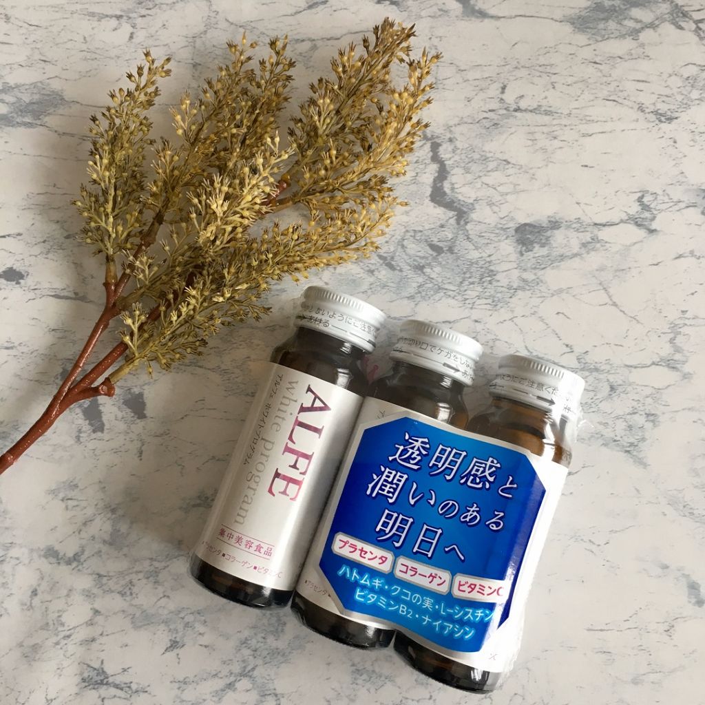 アルフェ ホワイトプログラム/アルフェ/美容ドリンクを使ったクチコミ（2枚目）