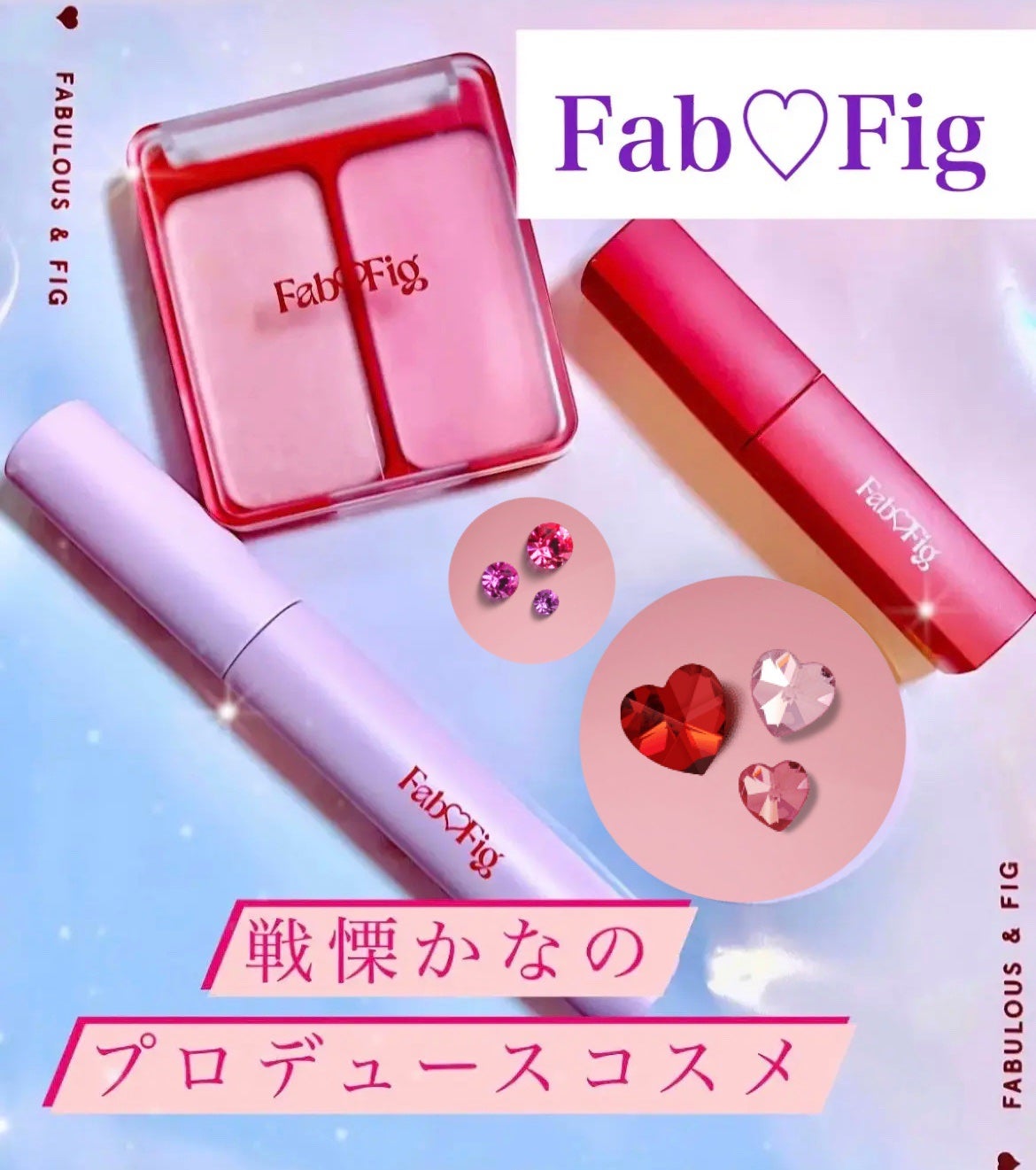 グローイングウォーターティント/Fab Fig/リップティントを使ったクチコミ(1枚目)
