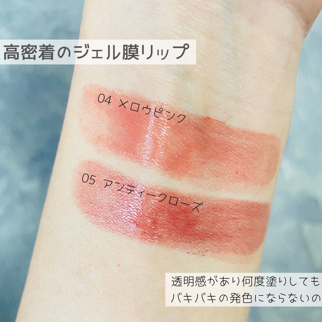 リップカラーシールド/CEZANNE/口紅を使ったクチコミ(3枚目)