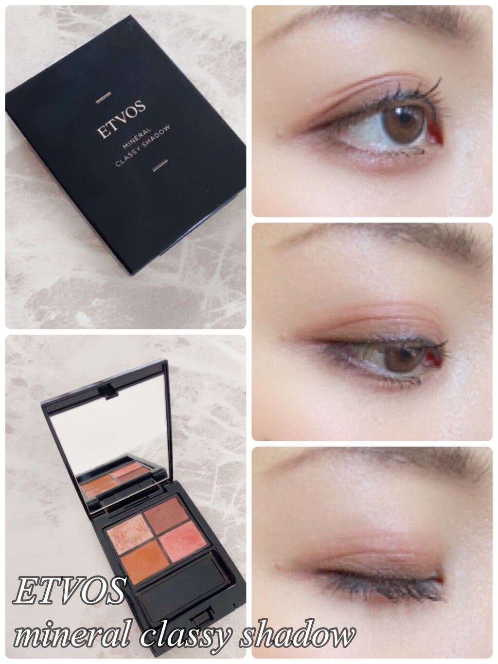 ミネラルクラッシィシャドー/エトヴォス/アイシャドウパレットを使ったクチコミ(2枚目)