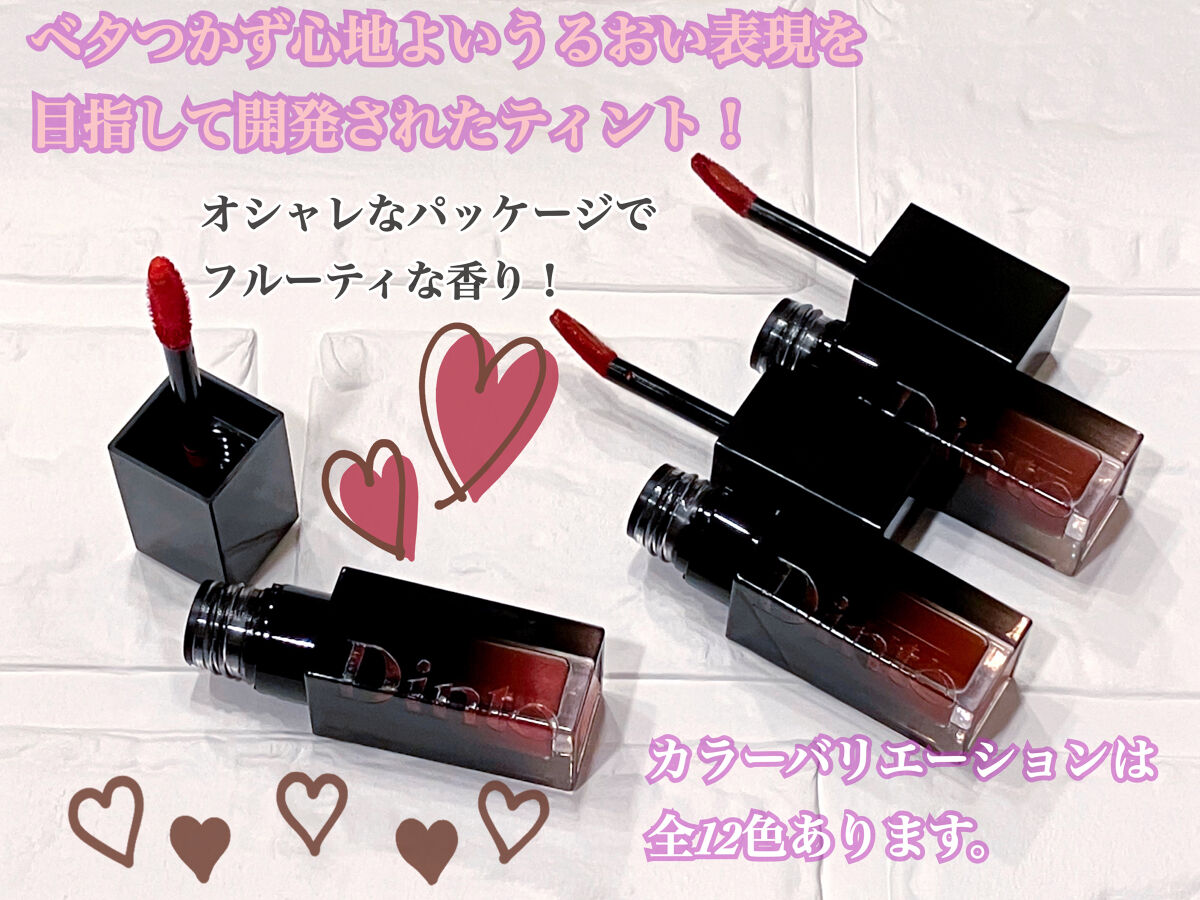 ブラーグロイリップティント/Dinto/リップティントを使ったクチコミ（2枚目）