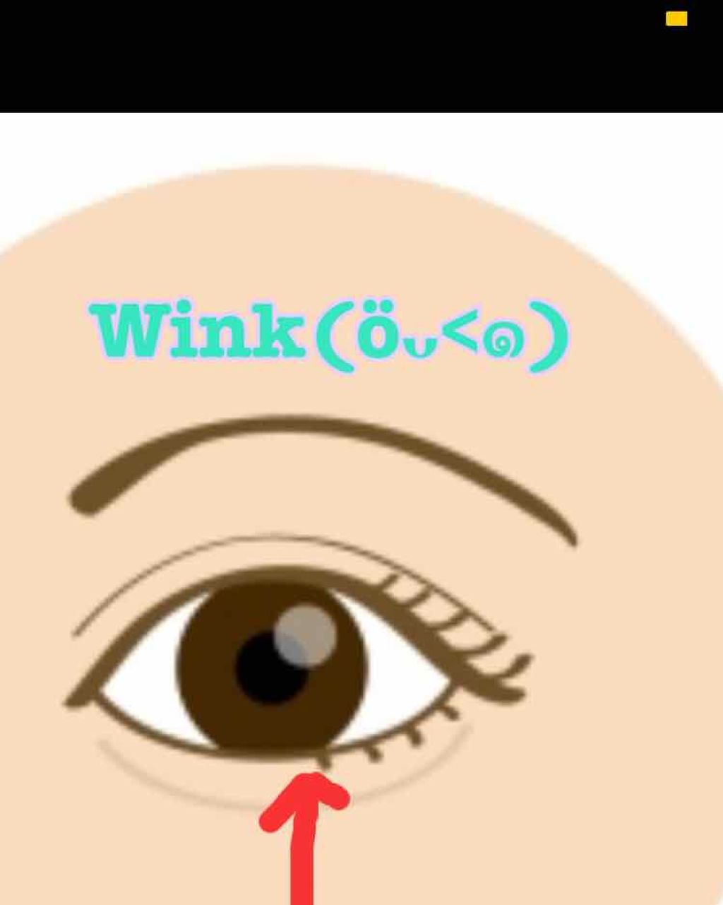 ぷるぷるアイシートマスク/SPC/アイケア・アイクリームを使ったクチコミ（3枚目）