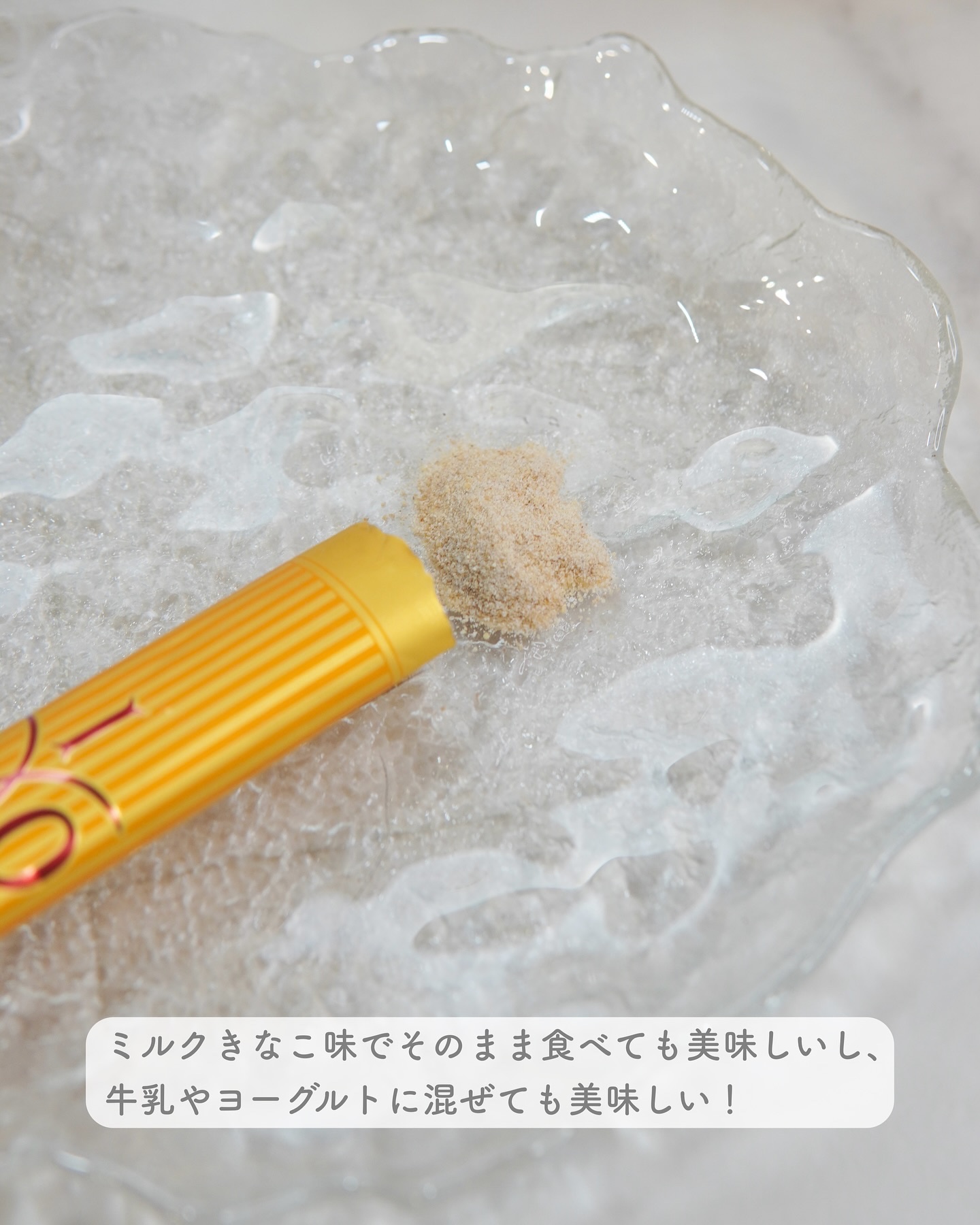 カムート ブランドミルダイエット酵素/東亜製薬/ボディサプリメントを使ったクチコミ（3枚目）