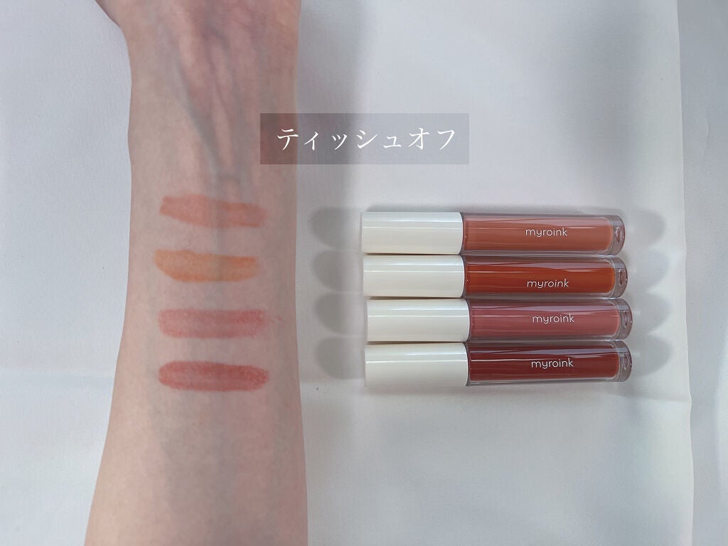 カラーフォーミーリップティント/myroink/リップティントを使ったクチコミ(4枚目)