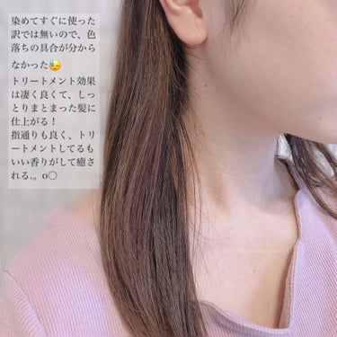 パンテーン ミラクルズ カラーシャイン カプセルミックスクリームのクチコミ「ヘアケア.。o○﻿
﻿
﻿
﻿
こんにちは！﻿
今日は、LIPSを通してパンテーンさんより「カ.....」（3枚目）