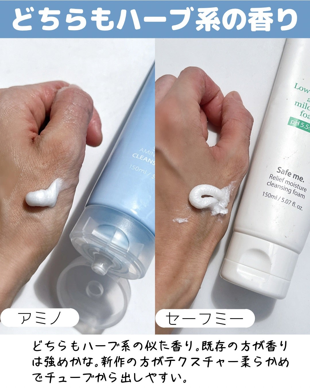 アミノリフレッシュクレンジングバーム/make prem/クレンジングバームを使ったクチコミ(8枚目)