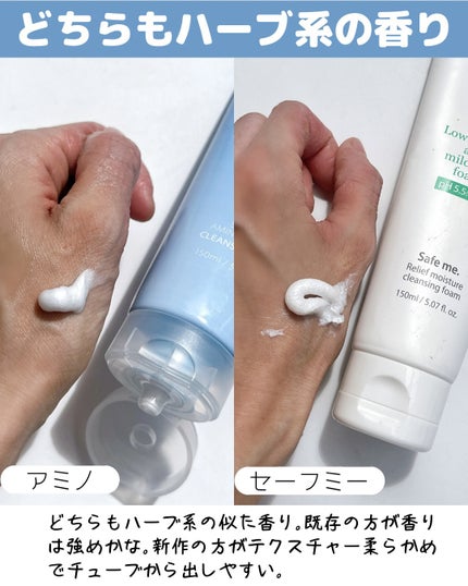 アミノリフレッシュクレンジングバーム/make prem/クレンジングバームを使ったクチコミ(8枚目)