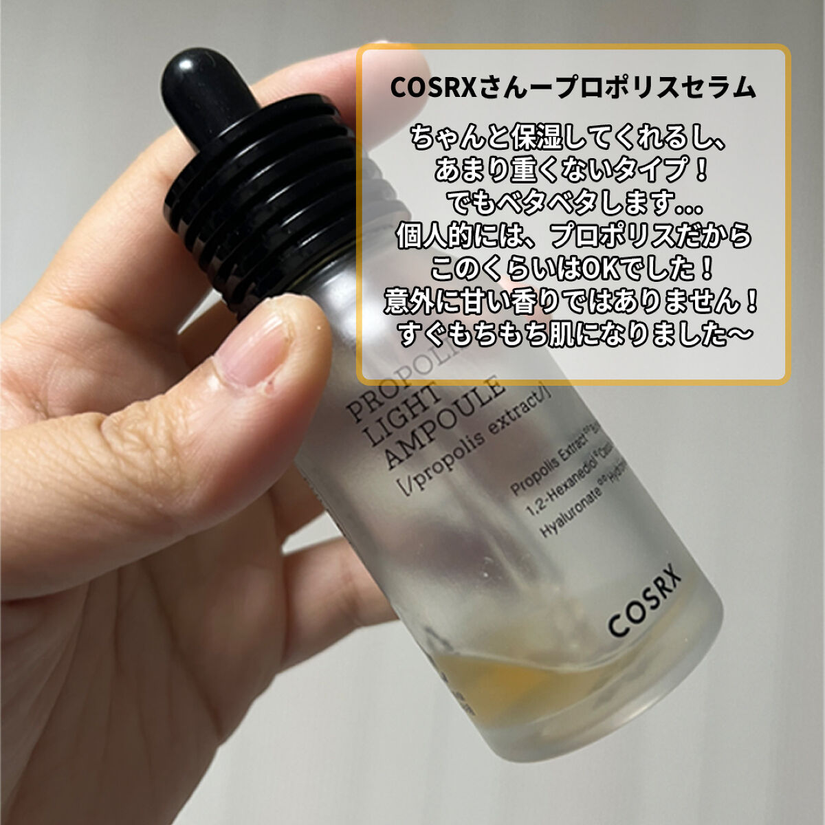 SOME BY MI・Dermatory・COSRX・Huxleyのスキンケア・基礎化粧品を使った口コミ  -Tゾーンはオイリー、チークとUゾーンは乾燥しやすい by popos_memo(混合肌/30代前半) | LIPS