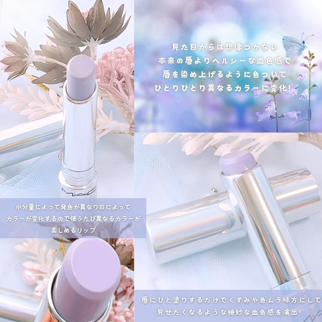 グロー プレイ テンダートーク リップ バーム/M・A・C/リップバームを使ったクチコミ（3枚目）